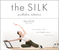 the SILK