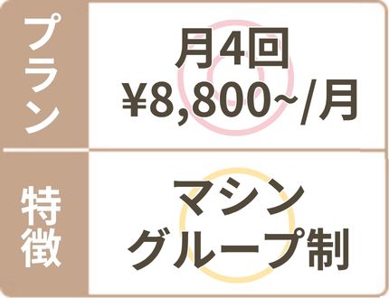 リントスル