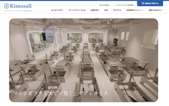リントスル