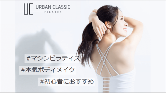 Urban Classic Pilates